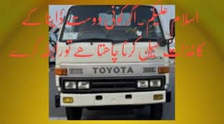 toyota dayna