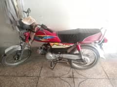 Ravi bike for sale