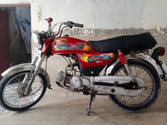 Super