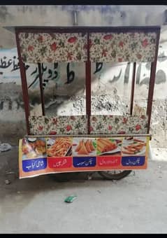 Fries ke thelay ke liye lrke ki zaroorat ha WhatsApp pe rabta kren
