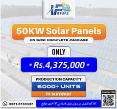 50 KW SOLAR PANELS ON GRID COMPLETE PACKAGE