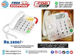 PTCL