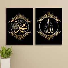 Allah Muhammad (P. BU. H) Design Wall Hanging - 2 Pcs Decorative Wall Ar