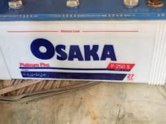 Osaka  Battery P - 250 S