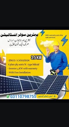 3KW full solar system with installation
