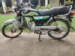 Honda cd70 2022/2025 Exchange 125