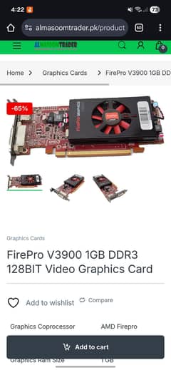 Fire pro Graphic card