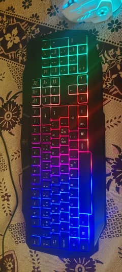 **"RGB