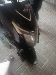 electric baik