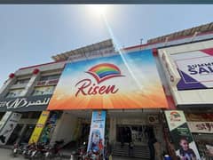 Risen Cash & carry jobs Lahore Gajjumata