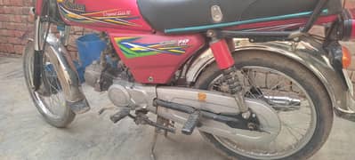 United 70CC 2020 Model