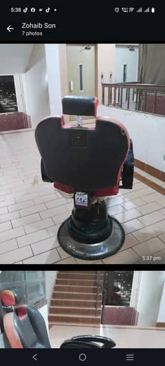 palour chair