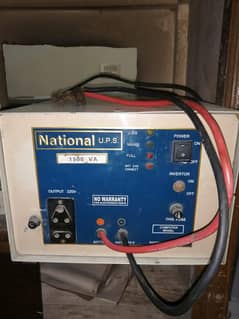 National 1500 VA UPS