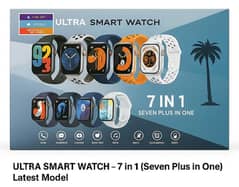 ULTRA SMART WATCH – 7 in 1 (Seven Plus in One) | Latest Model