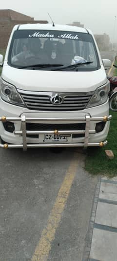 Changan