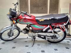 Honda cd 70