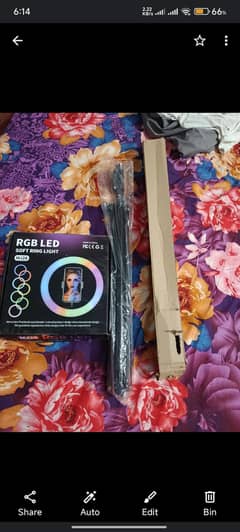 Rring