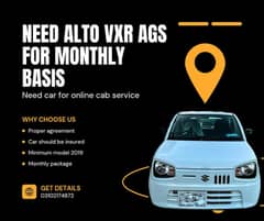 Need alto vxr AGS for monthly basis