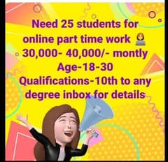 Job For Matric Pass Students