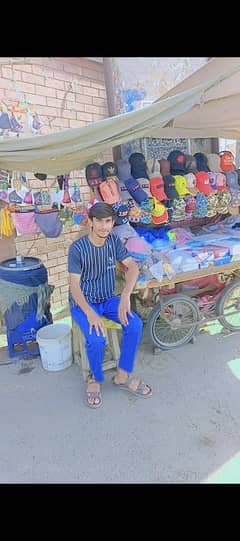 saim for sale