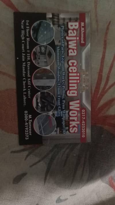 All Home Interior works