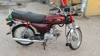 United 70 cc 2025 Model
