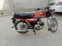 Honda Cd70 Model 2020
