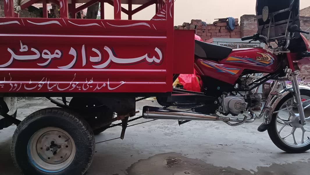Chain  Loader  Condition 10/10 Customized 1