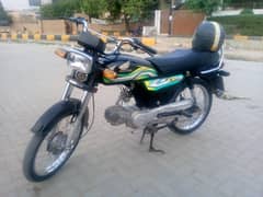 Honda 70 2023