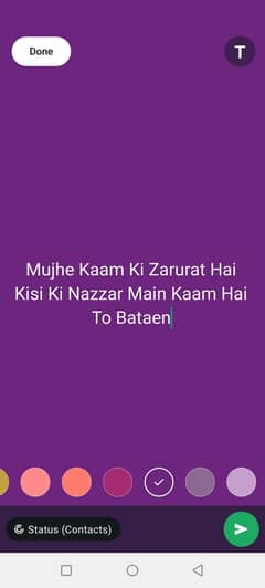 mujhe job chahiye kisi ko agar banday ki  zarurat  to please bataen