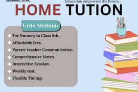 Home tuition available—From nursery to class 7- All subjects