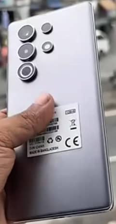 Itel S25ULTRA