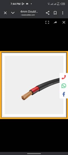 80 feet wire 4mm  Pakistan cable