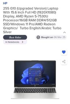 HP AMD Ryzen -5-7530U