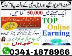 Online job at Home/Part Time/Data Entry/Typing/YouTube course/Teaching