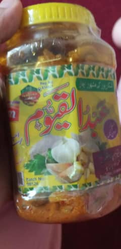 achar