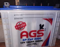 AGS Tall betry