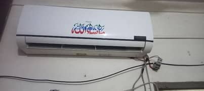 Hair AC