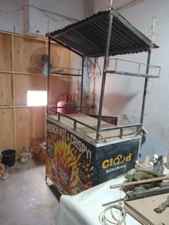 Complete fries setup for sale just Rs 55,000