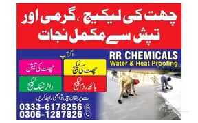 waterproofing