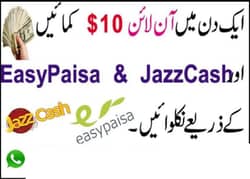 Online Teaching, Home work , Part time, Full Time