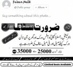 Part time , Full time  home based, online job