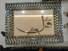 surah ikhlas wall hanging mirror