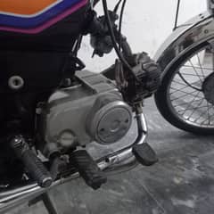 Powerfull