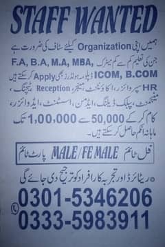 jobs