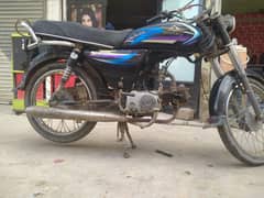Super Star 2017