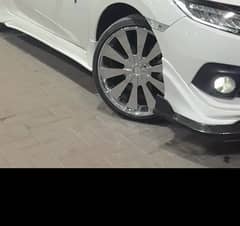 Rim