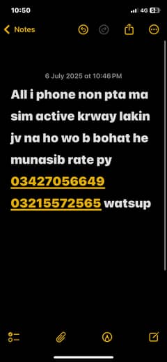 Apple iPhone non PTA i phone ma sim chalway lakin jv na ho