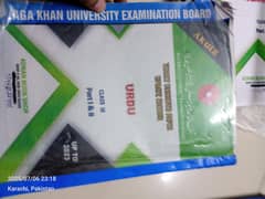 class 9 Agha Khan board past paper available for sale