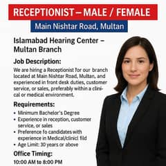 Reception Female